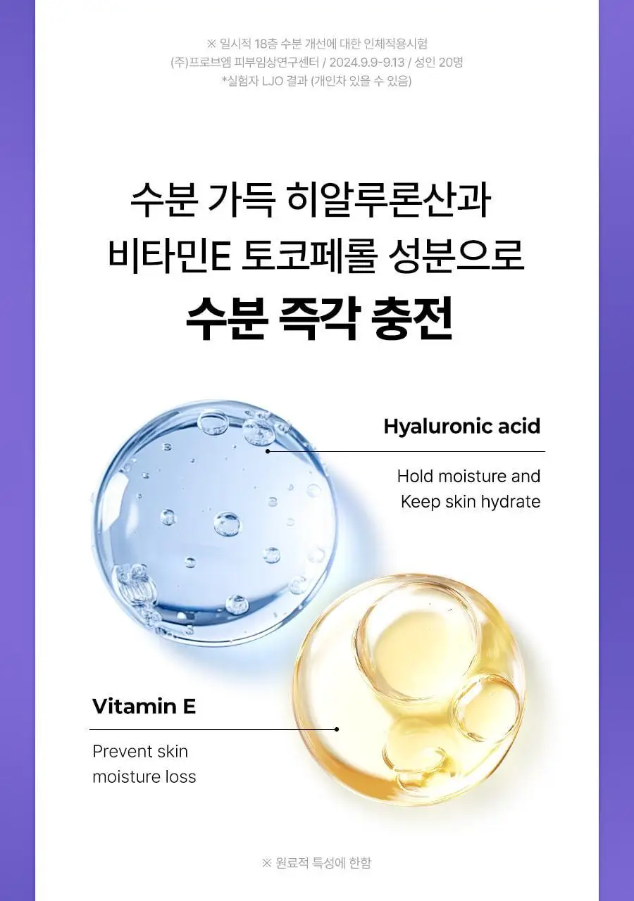[가나디세안밴드증정] 레이비 산양유 바디로션 더블 기획세트 상세페이지 62